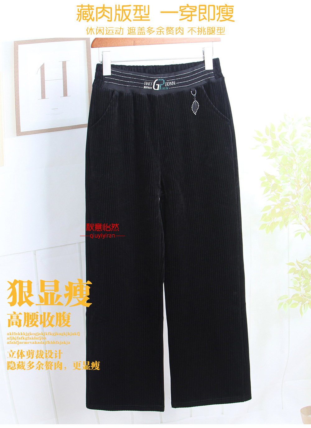 束脚口详情_06