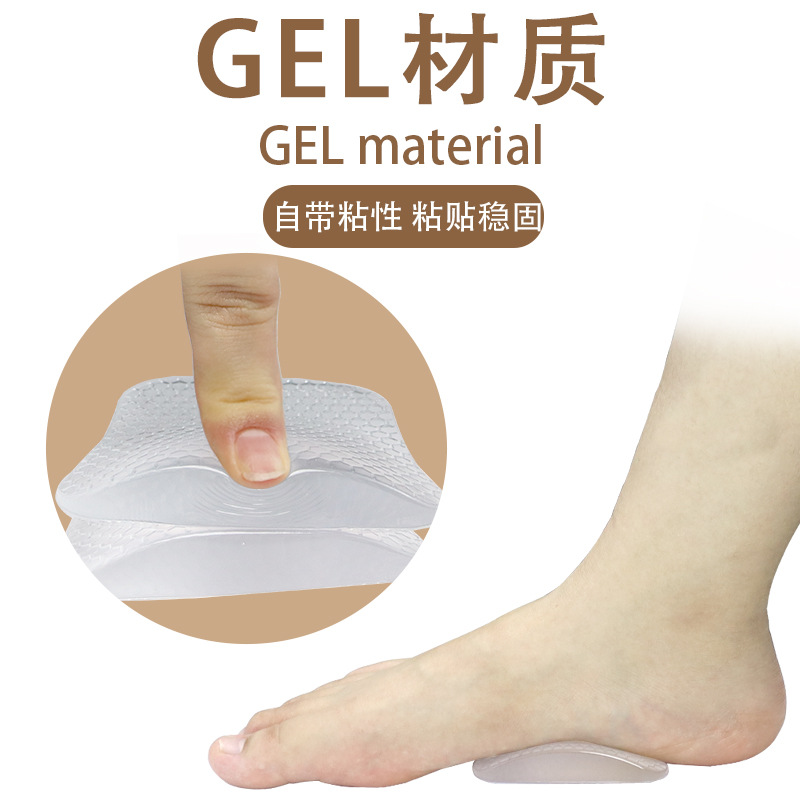 Nueva almohadilla de arco de silicona almohadilla de corrección de pie plano X tipo pierna interior ocho pies movimiento amortiguación antideslizante plantilla de media talla