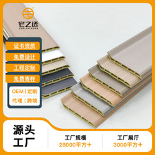 竹木纤维踢脚线环保材质配套角线仿木纹PVC6公分地脚线厂家直销