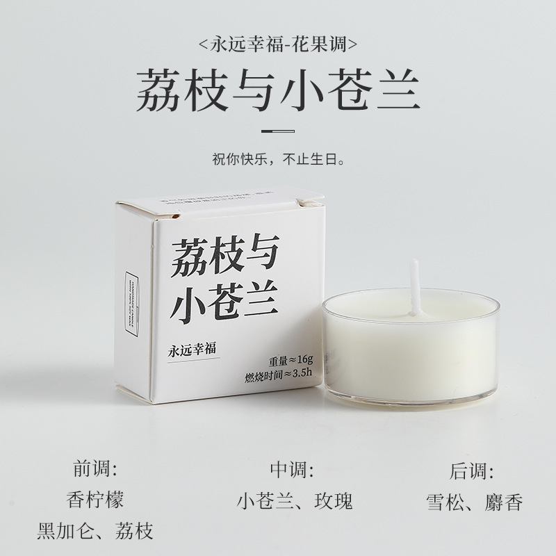 香里蔵詩香薫ろうそく卸売りシングルセット高級感プレゼント誕生日プレゼント高颜値飾り置物|undefined