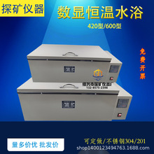 HSS-600�a��ˮԡ���P�HH420���P䓔��@�a��ˮ�����Ða��ˮ��ˮԡ