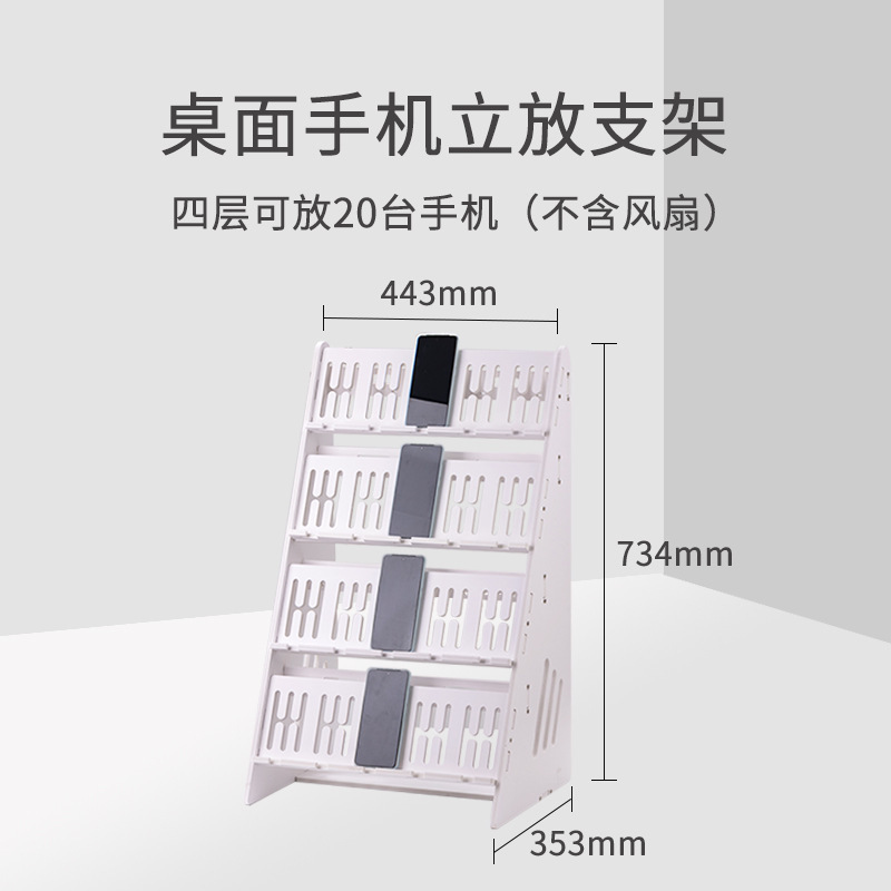 手机支架多机位手机架子工作室多台手机放置架多台手机支架手机架|undefined