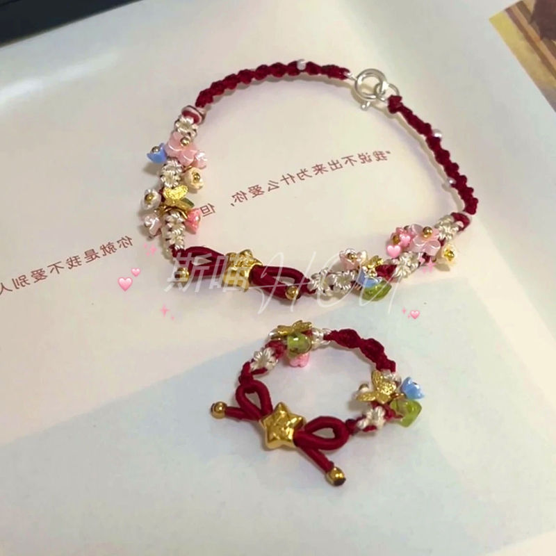 小さな幸運の花蝶ブレスレットリング編み物 DIY 手作り素材パッケージ親友や友人へのギフトとして|undefined
