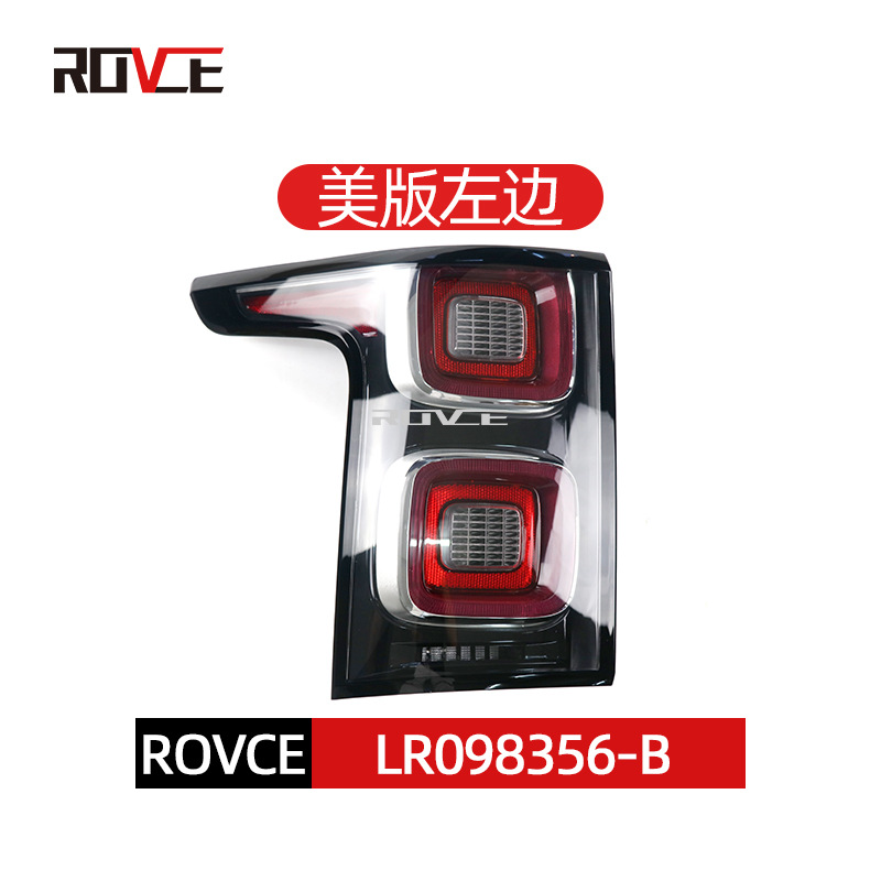 Aplicable a 2018-2020 Range Rover ejecutivo luz trasera estándar medio americano estándar negro Cruz L405 SVA luz trasera