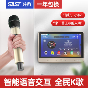 Xianke smart home system living room high-end home background music host embedded Bluetooth ceiling ktv home