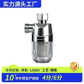 净水器;净水器配件;减压阀