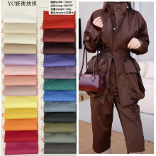 锦涤光感棉梭织风衣外套布料 户外运动服夹克冲锋衣化纤面料 145g