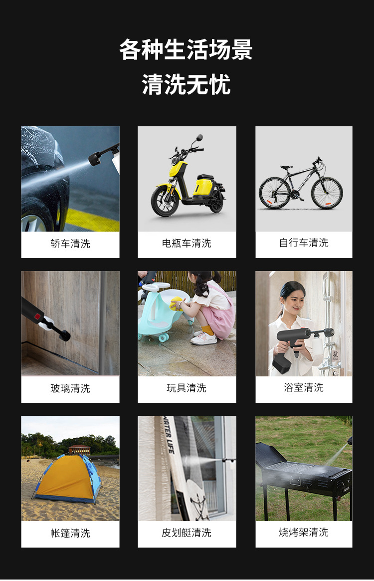 Lekong Wireless Portable Cleaning Machine, Household High-Power Flushing Water Gun, Portable Small Car Wash