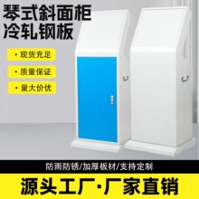 ��ʽб�晙 �Cе���ײٿ�̨����̨ plc늚���ƙ���� б�������