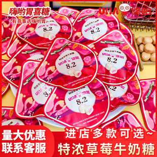 UHA�ƹ�8.2�؝��ݮţ���ǽY��ӆ���ܚq�^��ϲ�Yϲ��ɢ�b���l��ʳ