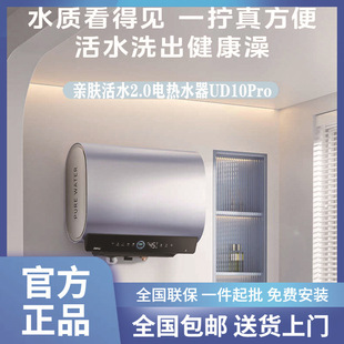 ����늟�ˮ��60���H�w��ˮ2.0�pđ��Ͱ3300Wˮ늷��x׃�lһ����Ч