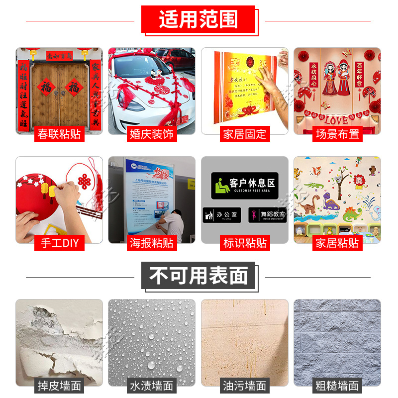 Pegamento de doble cara de pareado del Festival de Primavera sin costuras para el Año de la Serpiente 2025 Nuevo hogar Pareado transparente fuerte Cinta de doble cara al por mayor