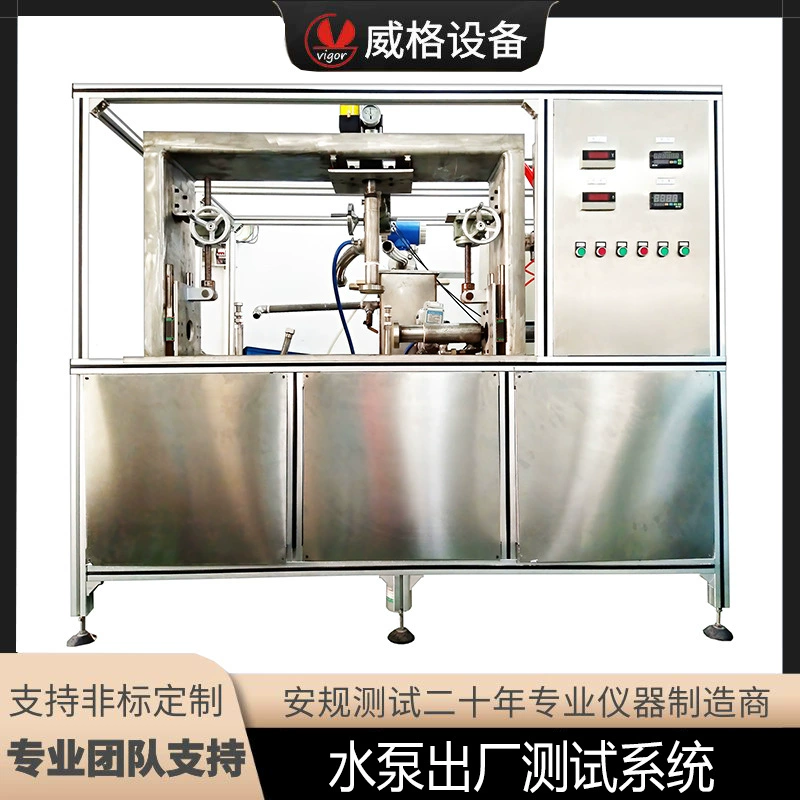 Электронный испытательный стенд водяного насоса Hangzhou Weige, заводской испытательный стенд, электрический водяной насос, испытательная машина, испытательный стенд на производительность водяного насоса