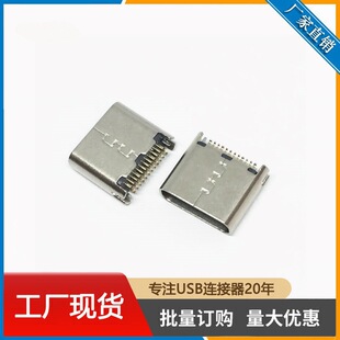 type-cĸ���A��24p��ʽ���180�ȶ��w5.75/6.75���~���_usb�B����