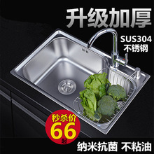 �N����304���P�ˮ�۴�С�βۏN��ϴ����ϴ���ϴ���ϴ����ˮ��