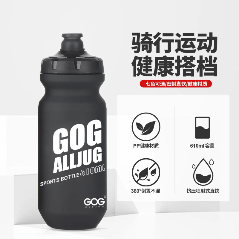 カスタムスポーツ水筒屋外フィットネスポータブル大容量プラスチックスポーツ水杯マウンテンバイク自転車自転車水筒|undefined