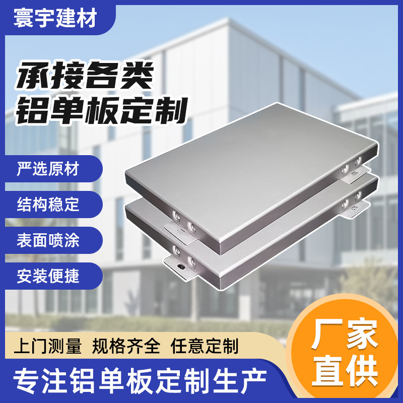 High-End Lobby Curtain Wall Brushed Sand Texture Water Ripple Mirror Aluminum Panel Anodized Aluminum Sheet Processing and Customization High-End Lobby Curtain Wall Brushed Sand Texture Water Ripple Mirror Aluminum Panel Anodized Aluminum Sheet Processing and Customization