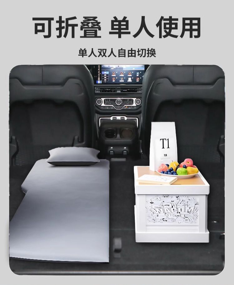 Suitable for Wrangler Mattress Lathe Jeep Car Trunk Sleeping Mat Air Bed Automatic Inflatable Nap Bed Sleeping