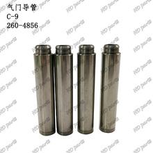 �ھ�C �l�әC��� �����m�� ���T���� C-9 260-4856