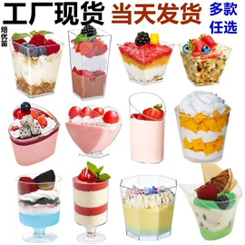 塑料包装杯;一次性塑杯;塑料盒