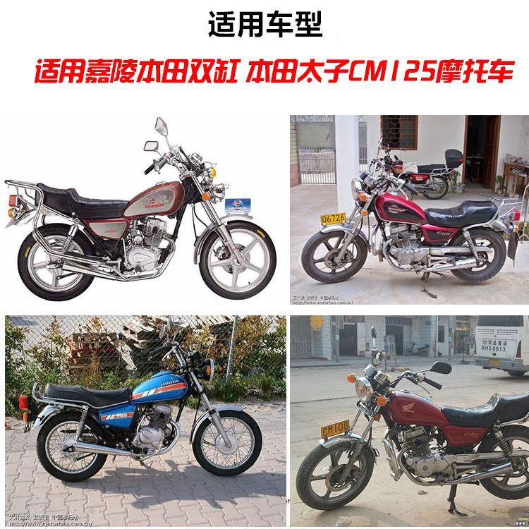 Jialing doble cilindro Príncipe CM125 interruptor mango primavera orquídea Tigre faro cuerno interruptor de inicio de dirección CONJUNTO DE LA MANIJA