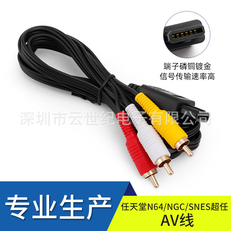 Factory Direct Sales High Quality N64.Ngc.Snes Super Ren Av Line Black.N64.Ngc.Snes Av