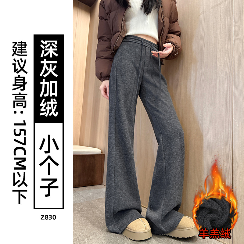 Pantalones de lana gruesas de cintura alta de boquilla de mujer otoño y invierno delgando pantalones de tracción casuales americanos micropantalones image 33