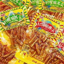 ����Ȥ16g����♎�ʶ��⼴ʳ��������������e��ʳħ����Ʒ