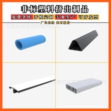 ���S���Ƽӹ�PVC���Ͳ�͸����� �T����廬�����ϲĔD�����z�Ͳ�