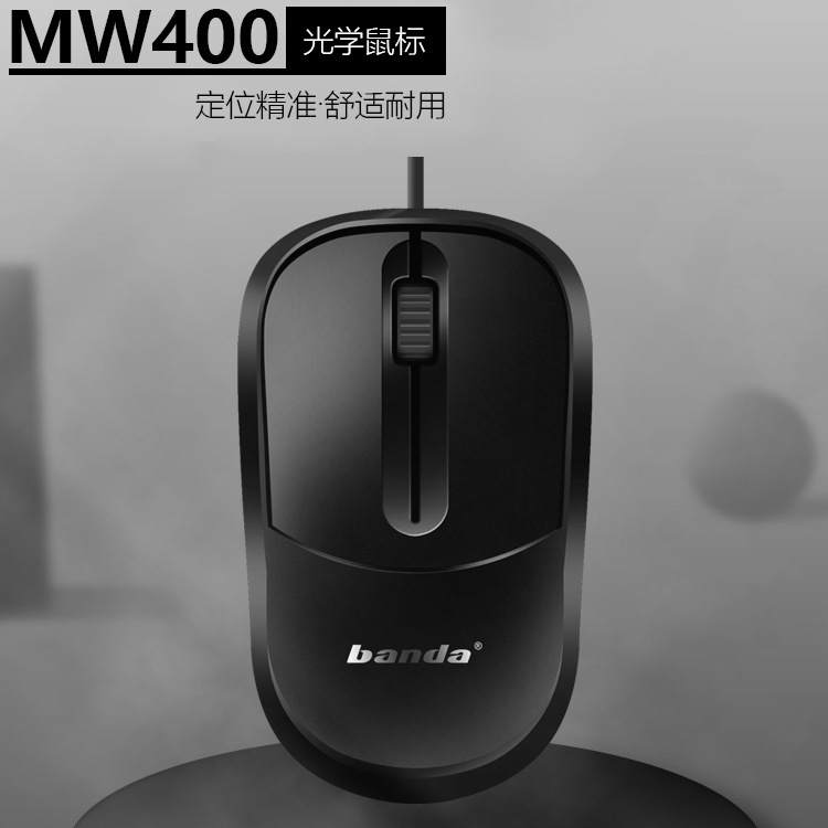 Spot photoelectric wired mute optical mouse ergonomic mini cute personality business office USB mouse Spot photoelectric wired mute optical mouse ergonomic mini cute personality business office USB mouse