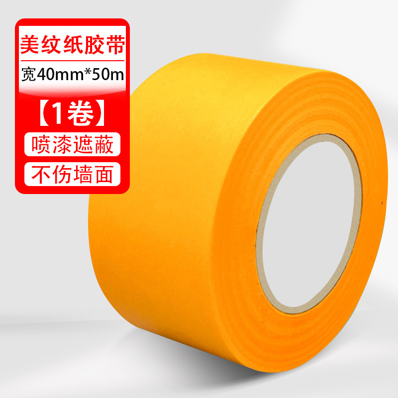 Cinta de enmascarar de alto adhesivo decoración y decoración cinta de enmascarar pintura en aerosol enmascarar cinta de enmascarar al por mayor papel de enmascarar