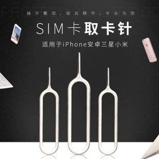 �֙Cȡ���SIM��ȡ���A��vivop�O����׿ͨ�ÿ���ͨ��ȡ��픿��