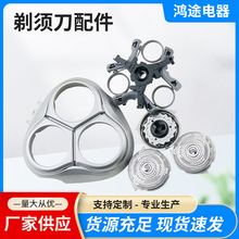 �����ڷ��������뵶HQ8240��ͷHQ9 HQ8260HQ8250����֧���������