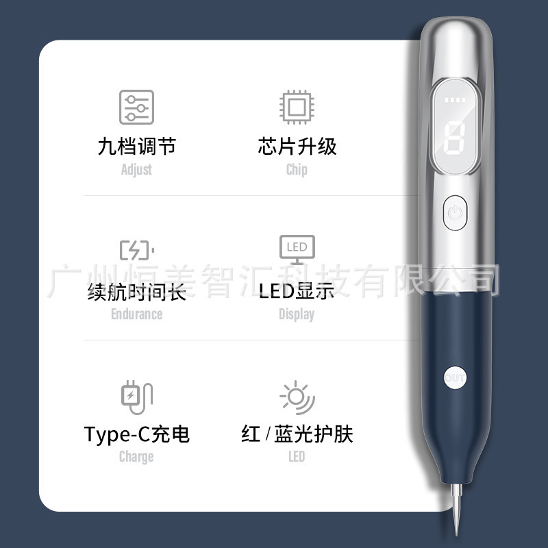 あざのペンの家庭用のシミ取り器の美容器の美容器のシミ取りのペンの赤い青い光の美容の肌の美容器の卸売り|undefined