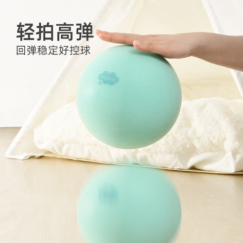 mideer Milu Silent Shooting Ball Children's Indoor Kindergarten Training Small Ball Toy Silent Sponge Basketball