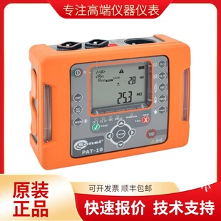 Poland Sonel S.A. Sonel PAT-10 Safety Tester Testing Instrument