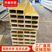 ��������D�ͲďS�����lFRP�ͺϙ_�l�����|�����^���ܘ��ݷ���