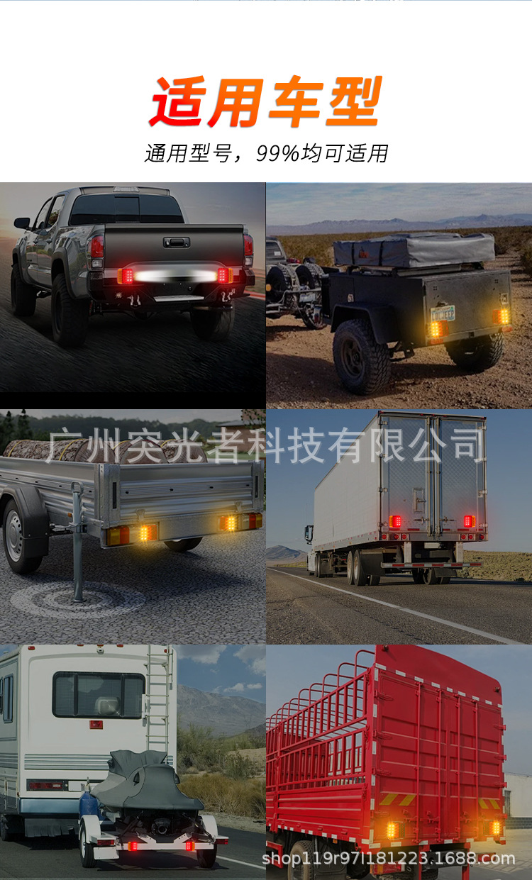 Us Standard Wired Magnetic Square Trailer Light Trailer Side Light Led Tail Light Truck Brake Light Signal Light