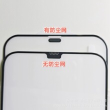 �m���O�� Ͳ���m�W䓻�Ĥ�O��15/15Pro/14/14Pro/13/12/11/X䓻�