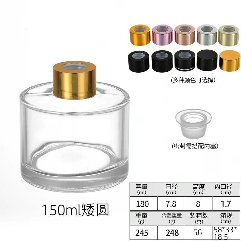 香薰包装瓶藤条干花瓶玻璃摆件透明玻璃香氛空瓶圆柱小样分装瓶子|undefined
