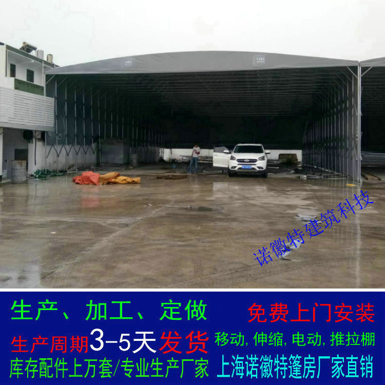 ��ɽ����������ʽ�ƶ���������綯����������������������������