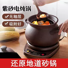 砂锅/石锅;养生壶;茶壶