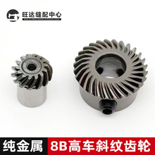 ��܇�X݆���X݆��С�����X݆��܇���