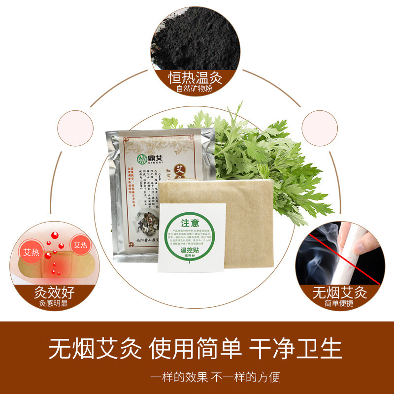 Moxibustion Patch