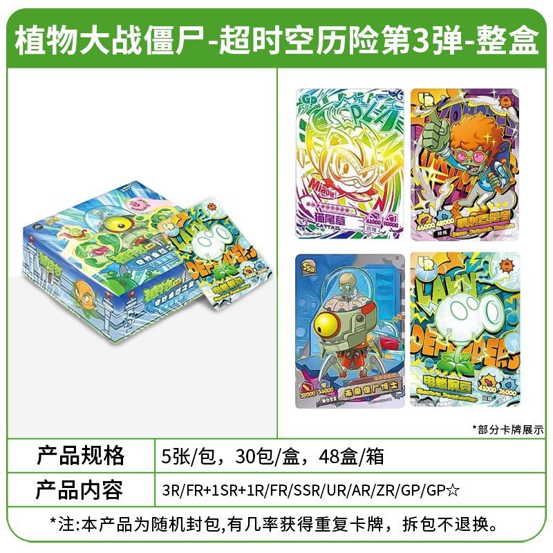 3 bullets of overtime and space insurance in a box of 30 packs (retail 2 yuan package)