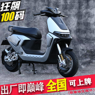 �¿��ţM95C늄�܇�ĦN72V̖���ٸ��b�������u늄�Ħ��܇�ƿ܇