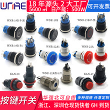 �Դ���ٰ��I�_�P16mm�����i���^��ˮ������oͣ���i�����B����