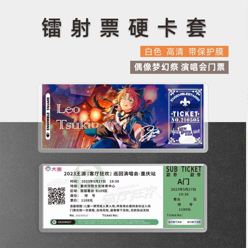 Concert Ticket Card Holder drbes Postcard Laminated Laser Polaroid Storage Hard Plastic Sleeve Transparent Protective Sleeve