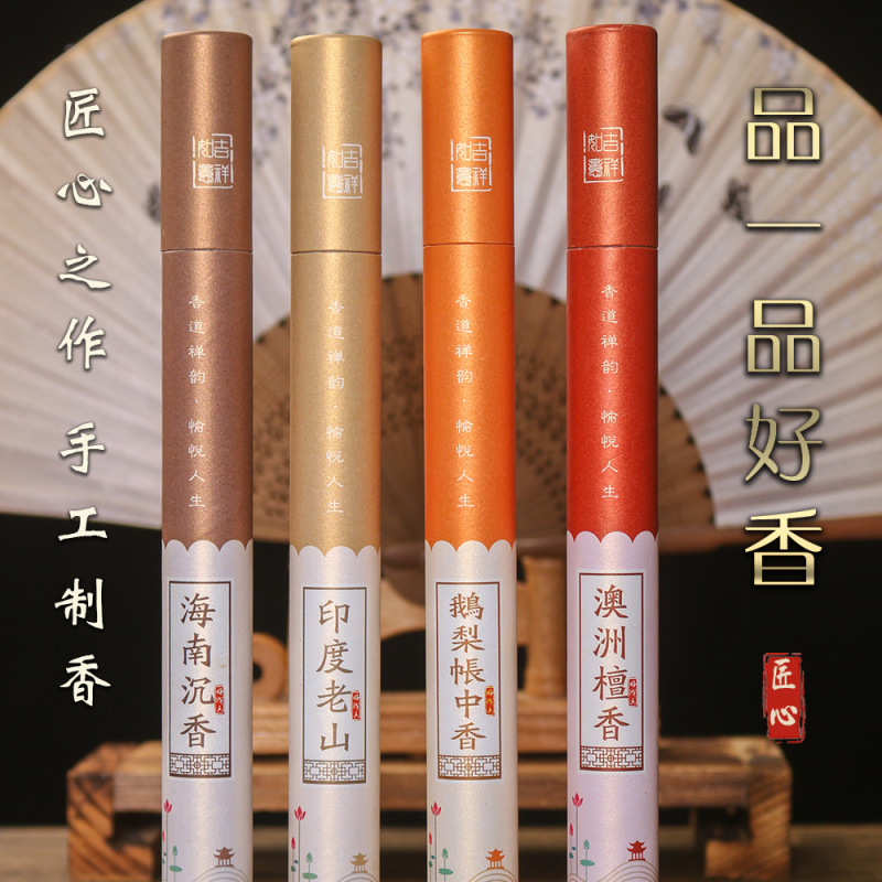 【厂家批发】抖音爆款线香沉香檀香熏香家用室内天然艾草8味线香|undefined