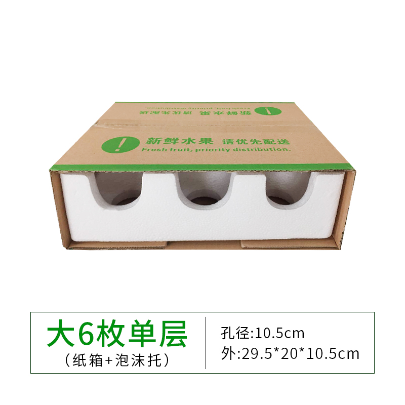 Caja de espuma de frutas manzana ciruela granada kiwi envasado de espuma de cartón conjunto mayorista